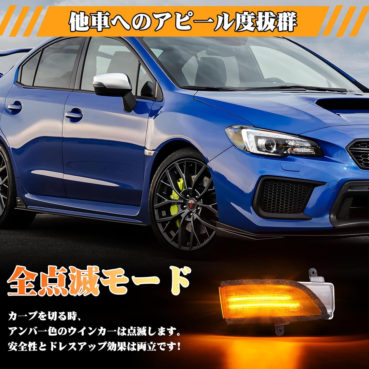 Gempro Subaru СВЕТОДИОДНЫЙ дверной зеркальный указатель поворота WRX S4/STI Revog Forester XV Impreza Legacy Соответствие требованиям технического осмотра автомобиля Светодиодный зеркальный указатель поворота мигающего типа Оригинальные запасные части, фото 4