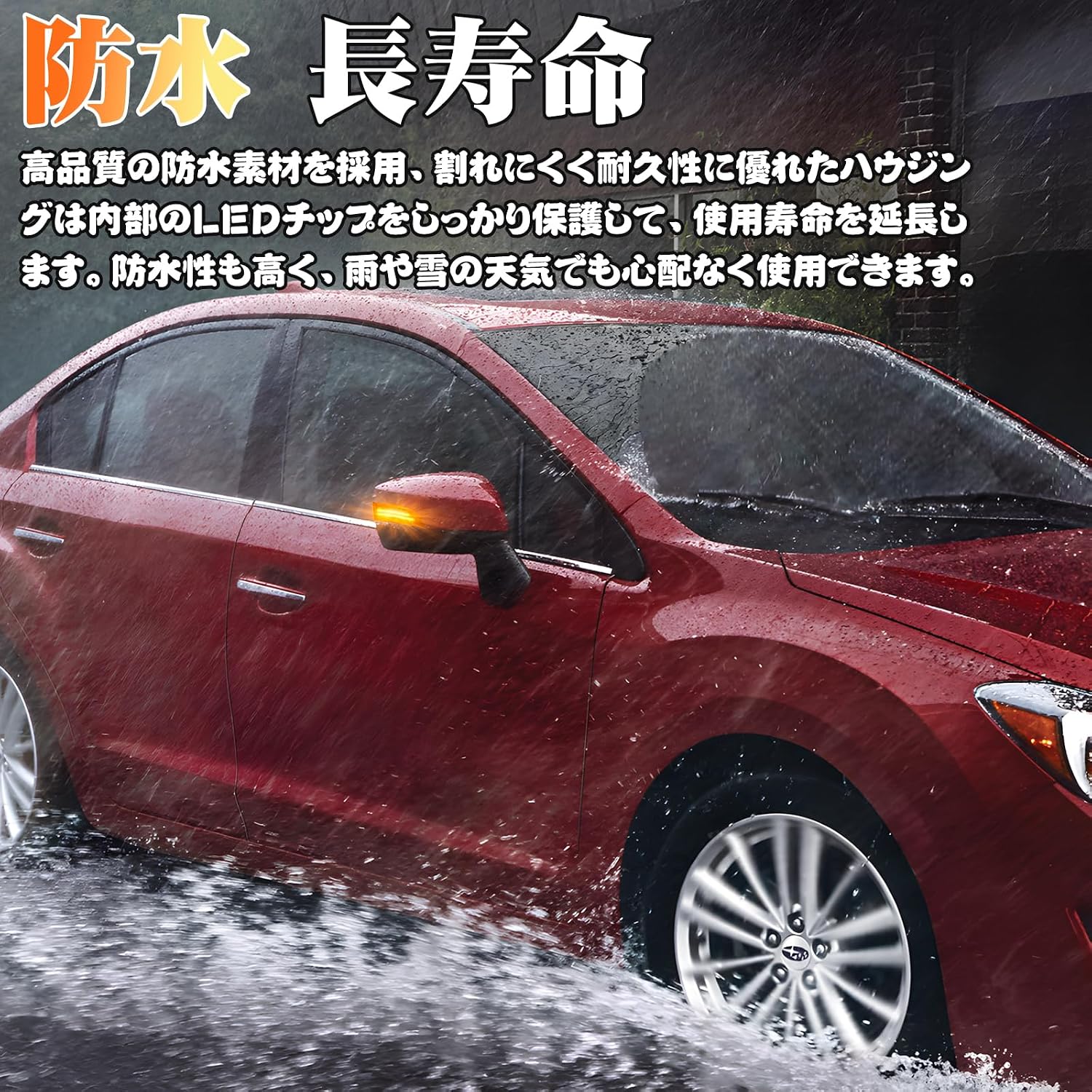 Gempro Subaru СВЕТОДИОДНЫЙ дверной зеркальный указатель поворота WRX S4/STI Revog Forester XV Impreza Legacy Соответствие требованиям технического осмотра автомобиля Светодиодный зеркальный указатель поворота мигающего типа Оригинальные запасные части, фото 6