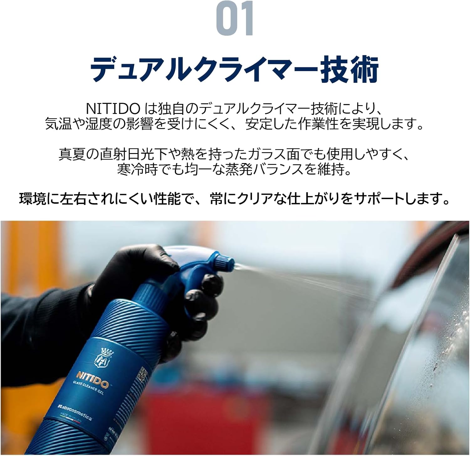 Средство для мытья стекол Labocosmetica Nitido, 16,9 жидких унций (500 мл), Для внутренних и наружных окон, Прозрачное, удаляет масляную пленку и грязь, фото 4