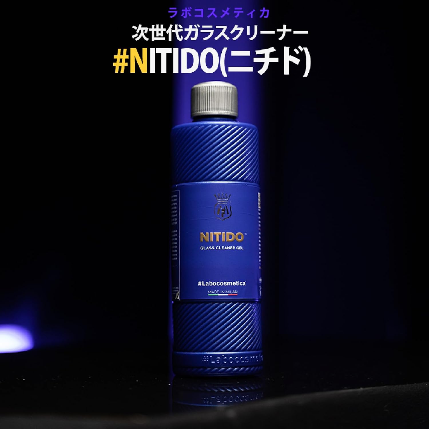 Средство для мытья стекол Labocosmetica Nitido, 16,9 жидких унций (500 мл), Для внутренних и наружных окон, Прозрачное, удаляет масляную пленку и грязь, фото 9