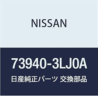 NISSAN (日産) 純正部品 アシストグリツプ アッセンブリー NV200 バネット 品番73940-3LJ0A