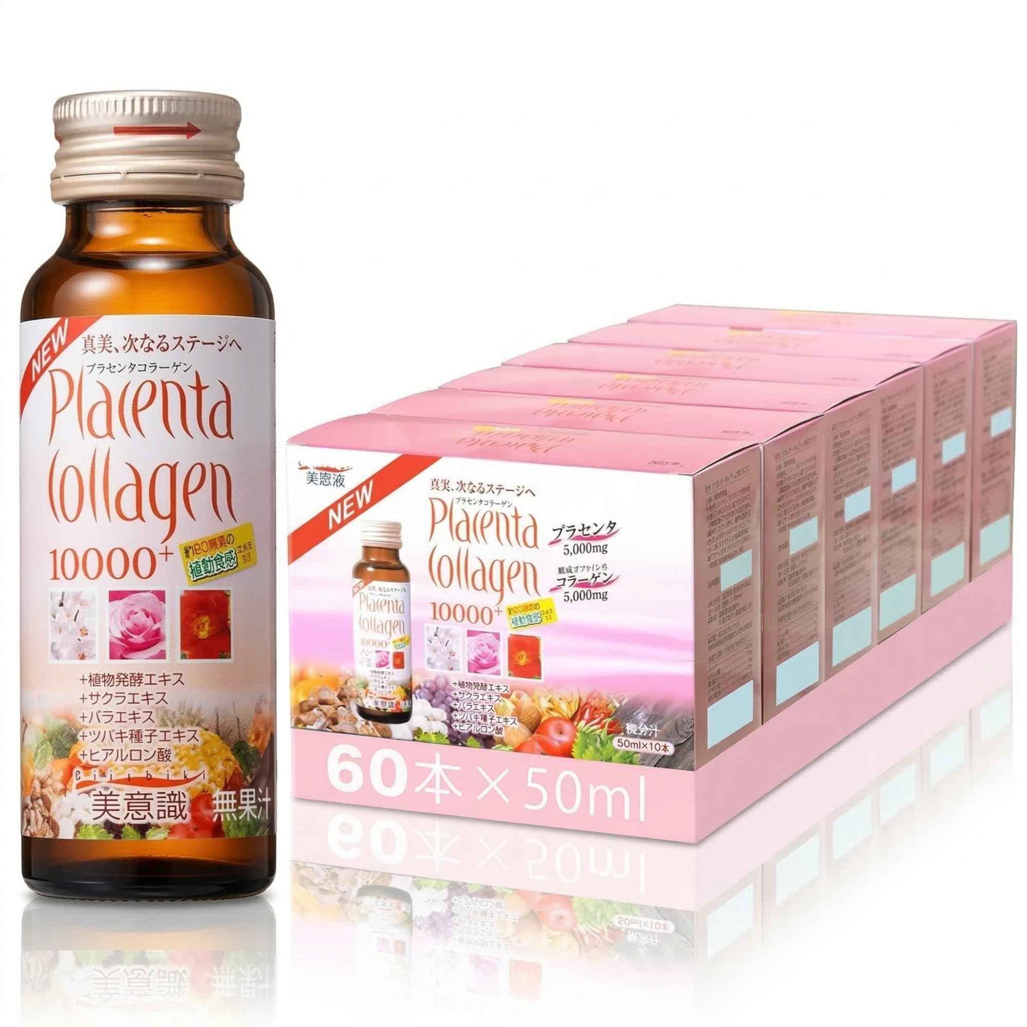 Aesthetic Awareness Placenta Collagen 10000 Plus Drinks x 6 Boxes (60 Bottles)