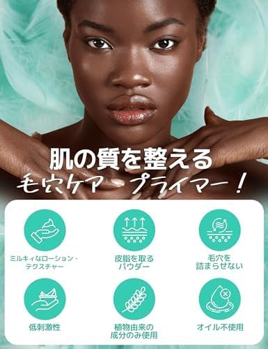 SELFBEAUTY Unicorn Pore Control Essence Primer, 1,1 жидких унции (33 мл), Матирующий, Для жирной кожи, Для борьбы с жирностью, Предотвращает ломкость, Для покрытия пор, Корейская косметика белого цвета, фото 2