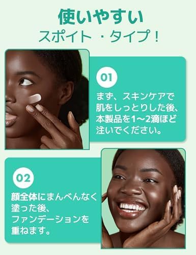SELFBEAUTY Unicorn Pore Control Essence Primer, 1,1 жидких унции (33 мл), Матирующий, Для жирной кожи, Для борьбы с жирностью, Предотвращает ломкость, Для покрытия пор, Корейская косметика белого цвета, фото 3