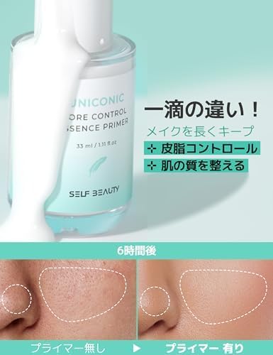 SELFBEAUTY Unicorn Pore Control Essence Primer, 1,1 жидких унции (33 мл), Матирующий, Для жирной кожи, Для борьбы с жирностью, Предотвращает ломкость, Для покрытия пор, Корейская косметика белого цвета, фото 4