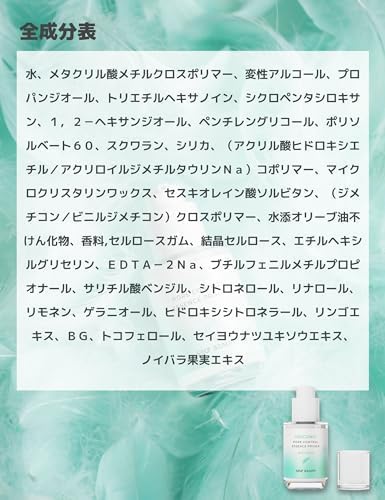 SELFBEAUTY Unicorn Pore Control Essence Primer, 1,1 жидких унции (33 мл), Матирующий, Для жирной кожи, Для борьбы с жирностью, Предотвращает ломкость, Для покрытия пор, Корейская косметика белого цвета, фото 6