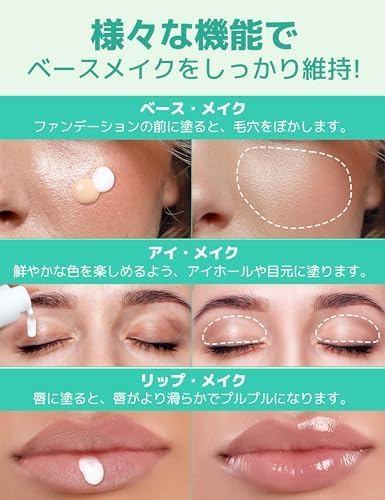 SELFBEAUTY Unicorn Pore Control Essence Primer, 1,1 жидких унции (33 мл), Матирующий, Для жирной кожи, Для борьбы с жирностью, Предотвращает ломкость, Для покрытия пор, Корейская косметика белого цвета, фото 7