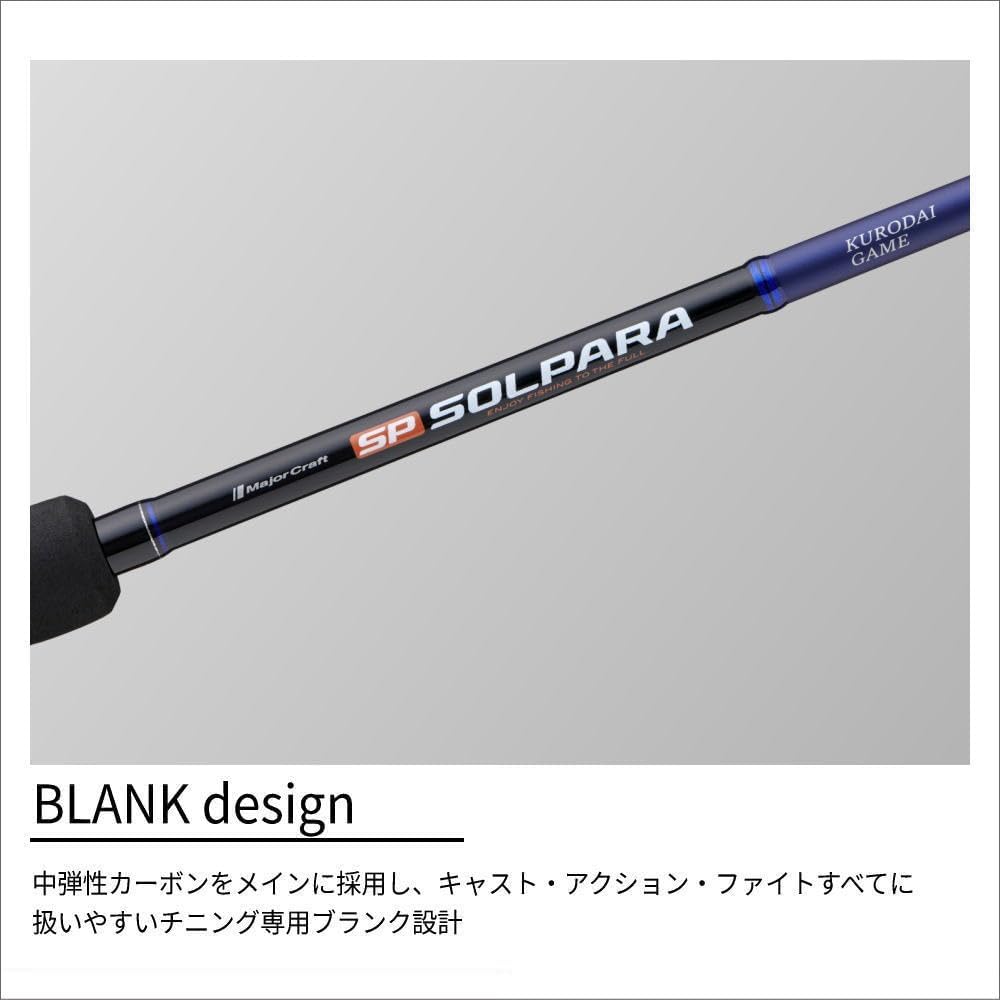 Удилище Major Craft Chinning Rod 26 Модель приманки Solpara Claude Assorted B782M, фото 4