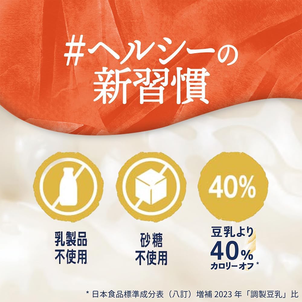 Овсяное молоко Danone Japan Alpro без сахара, 1000 мл х 6 бутылок, богатое пищевыми волокнами, 1000 мл, 6 штук, фото 4