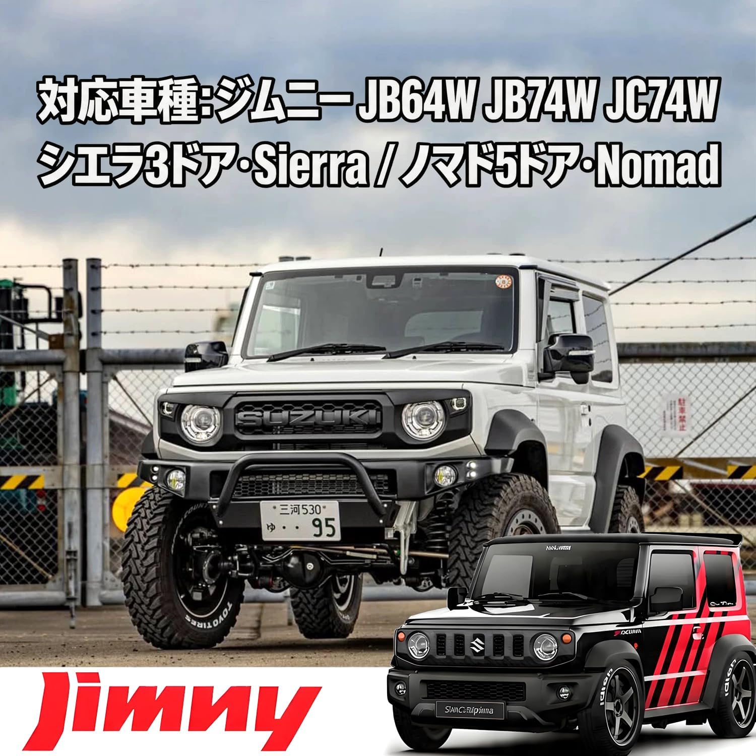 Решетка радиатора Jimny JB64 JB74 JC74 Anger Eye Eyebrow Спортивная передняя решетка для бездорожья Sierra 3-дверный Nomad 5-дверный JIMNY Sierra Nomad Эксклюзивная передняя маска для глаз Внешние детали Стильный дизайн Suzuki / СУЗУКИ с эмблемой Простая установка JIMNY Custom parts Аксессуары, фото 2
