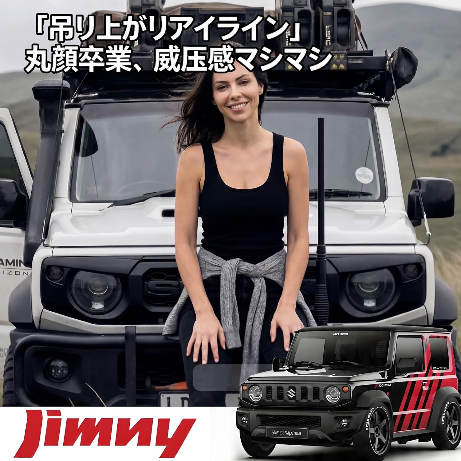 Решетка радиатора Jimny JB64 JB74 JC74 Anger Eye Eyebrow Спортивная передняя решетка для бездорожья Sierra 3-дверный Nomad 5-дверный JIMNY Sierra Nomad Эксклюзивная передняя маска для глаз Внешние детали Стильный дизайн Suzuki / СУЗУКИ с эмблемой Простая установка JIMNY Custom parts Аксессуары, фото 3