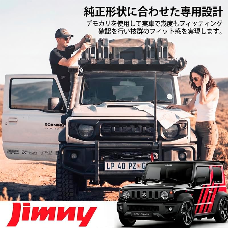 Решетка радиатора Jimny JB64 JB74 JC74 Anger Eye Eyebrow Спортивная передняя решетка для бездорожья Sierra 3-дверный Nomad 5-дверный JIMNY Sierra Nomad Эксклюзивная передняя маска для глаз Внешние детали Стильный дизайн Suzuki / СУЗУКИ с эмблемой Простая установка JIMNY Custom parts Аксессуары, фото 4