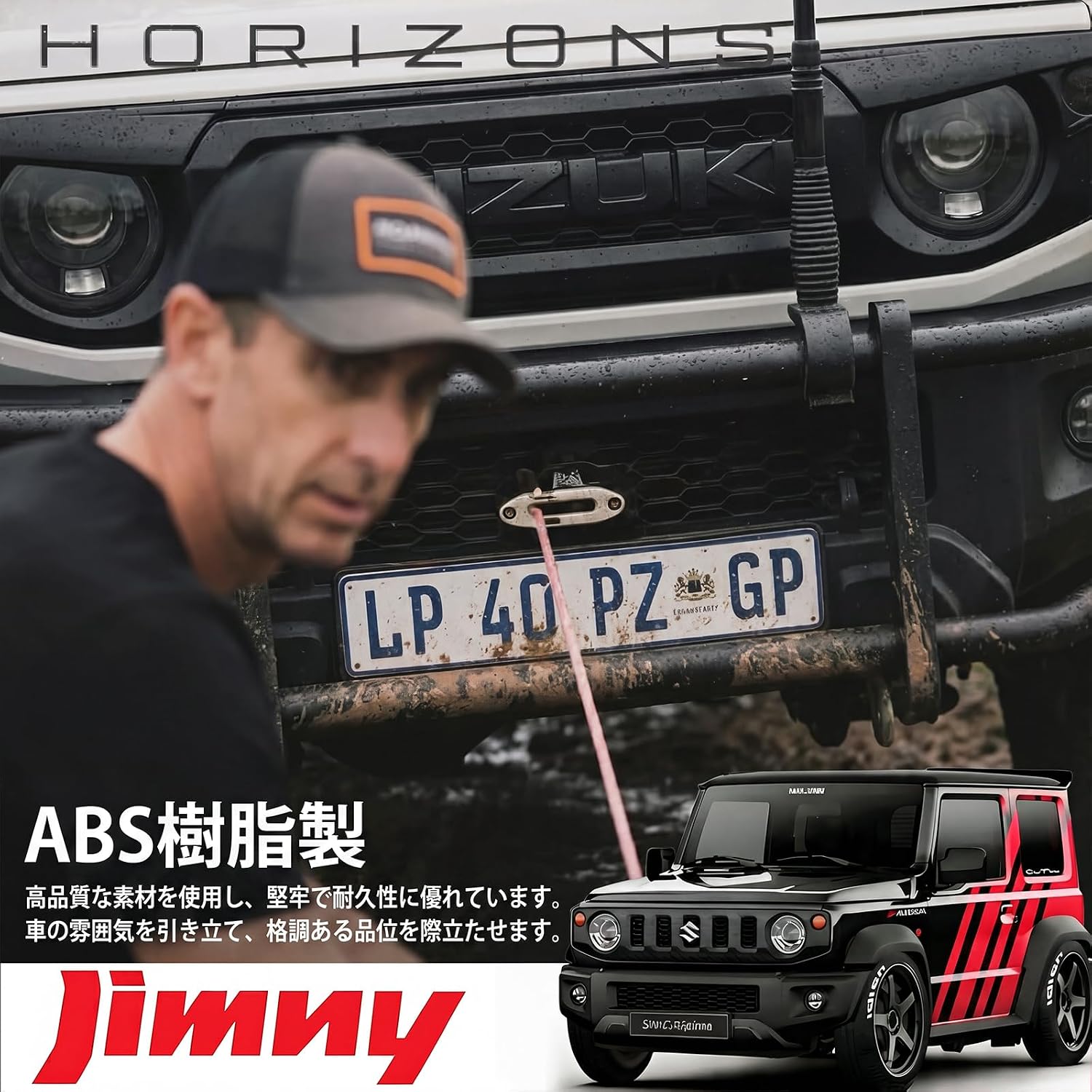 Решетка радиатора Jimny JB64 JB74 JC74 Anger Eye Eyebrow Спортивная передняя решетка для бездорожья Sierra 3-дверный Nomad 5-дверный JIMNY Sierra Nomad Эксклюзивная передняя маска для глаз Внешние детали Стильный дизайн Suzuki / СУЗУКИ с эмблемой Простая установка JIMNY Custom parts Аксессуары, фото 5