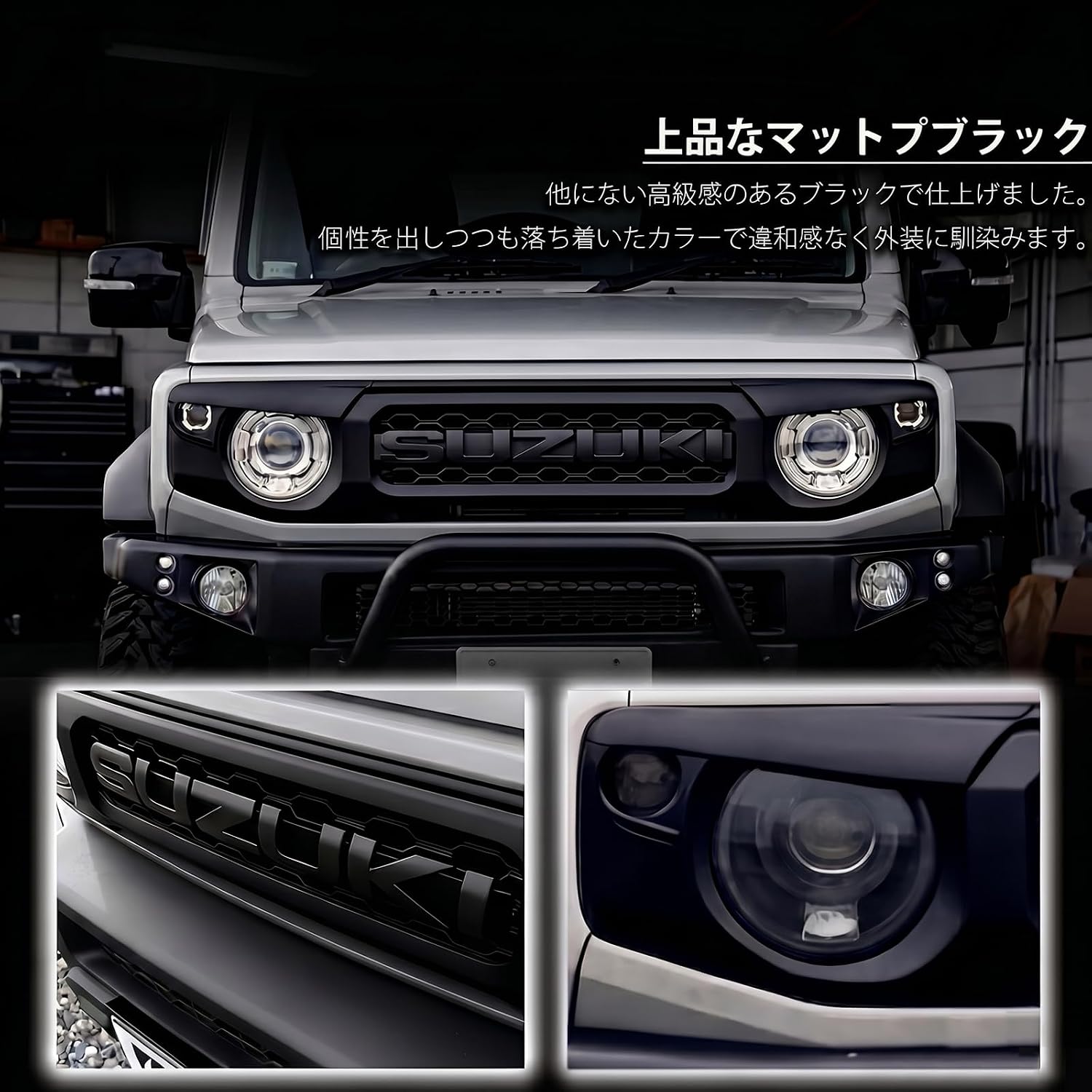 Решетка радиатора Jimny JB64 JB74 JC74 Anger Eye Eyebrow Спортивная передняя решетка для бездорожья Sierra 3-дверный Nomad 5-дверный JIMNY Sierra Nomad Эксклюзивная передняя маска для глаз Внешние детали Стильный дизайн Suzuki / СУЗУКИ с эмблемой Простая установка JIMNY Custom parts Аксессуары, фото 8