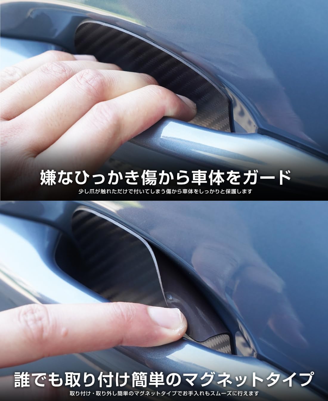 【Продукция Samurai】 Специальная защита дверной ручки от царапин для Mazda, Магнитный тип, 4 шт., Черный, Декоративная накладка, Защита от царапин【Доставка по почте】, фото 4