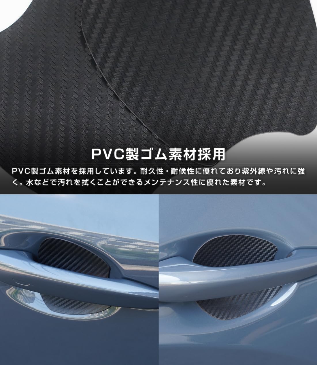 【Продукция Samurai】 Специальная защита дверной ручки от царапин для Mazda, Магнитный тип, 4 шт., Черный, Декоративная накладка, Защита от царапин【Доставка по почте】, фото 6