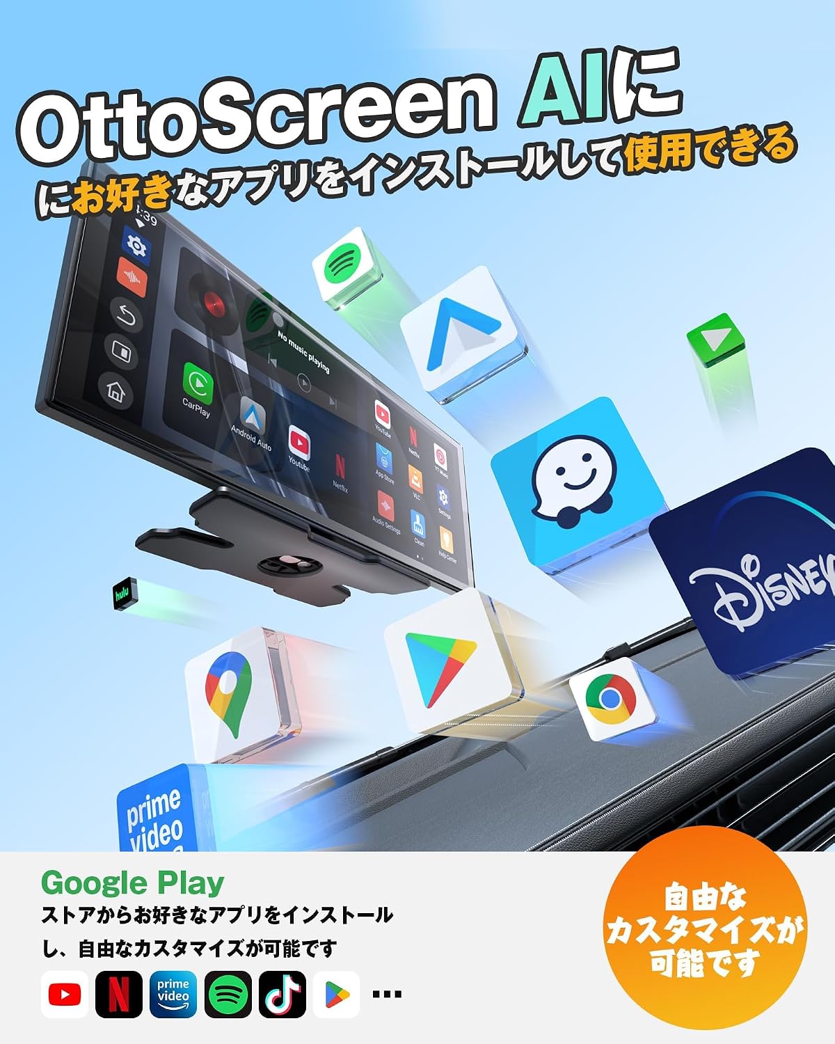 【Официальный】 Ott Cast OttoScreen AI display audio Android 15 с поддержкой приложений Google Play | беспроводным CarPlay / Android Auto Смотрите YouTube и Netflix на большом экране автомобиля, сенсорный IPS-экран, 1 устройство, 3 роли (Navi / Dorareco / Carplay), Gemini AI audio, 2 раздельных экрана, встроенный GPS, 4 + 32 ГБ, фото 2