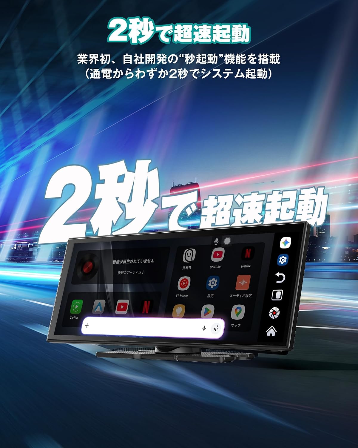 【Официальный】 Ott Cast OttoScreen AI display audio Android 15 с поддержкой приложений Google Play | беспроводным CarPlay / Android Auto Смотрите YouTube и Netflix на большом экране автомобиля, сенсорный IPS-экран, 1 устройство, 3 роли (Navi / Dorareco / Carplay), Gemini AI audio, 2 раздельных экрана, встроенный GPS, 4 + 32 ГБ, фото 4