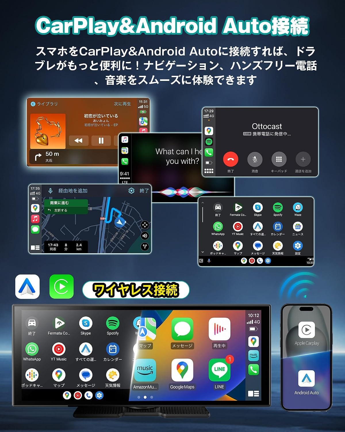 【Официальный】 Ott Cast OttoScreen AI display audio Android 15 с поддержкой приложений Google Play | беспроводным CarPlay / Android Auto Смотрите YouTube и Netflix на большом экране автомобиля, сенсорный IPS-экран, 1 устройство, 3 роли (Navi / Dorareco / Carplay), Gemini AI audio, 2 раздельных экрана, встроенный GPS, 4 + 32 ГБ, фото 6