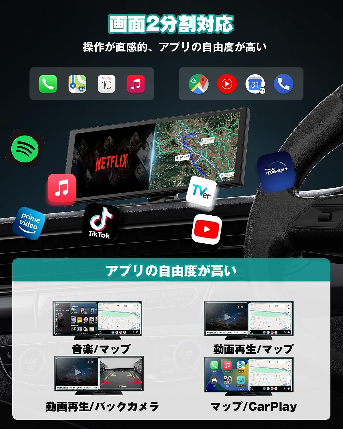 【Официальный】 Ott Cast OttoScreen AI display audio Android 15 с поддержкой приложений Google Play | беспроводным CarPlay / Android Auto Смотрите YouTube и Netflix на большом экране автомобиля, сенсорный IPS-экран, 1 устройство, 3 роли (Navi / Dorareco / Carplay), Gemini AI audio, 2 раздельных экрана, встроенный GPS, 4 + 32 ГБ, фото 8