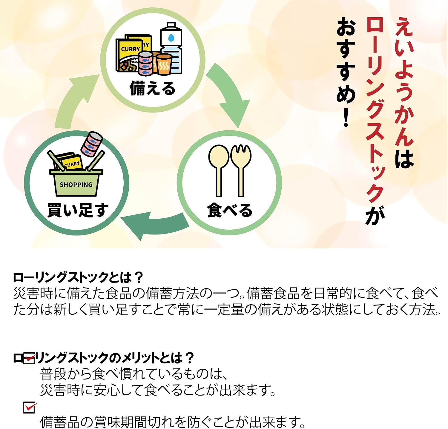 Набор из 10 предметов Imuraya Eiyokan, Продукты для экстренной помощи, Продукты длительного хранения на 5 лет, Продукты для обеспечения готовности к стихийным бедствиям, Шоколадный Екан, фото 5