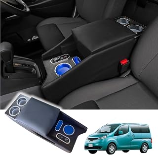 クラフトワークス バネット NV200 用 コンソール ボックス アームレスト センターコンソール バン ワゴン VANETTE | 肘おき（ワイヤレス充電無） CRAFT WORKS