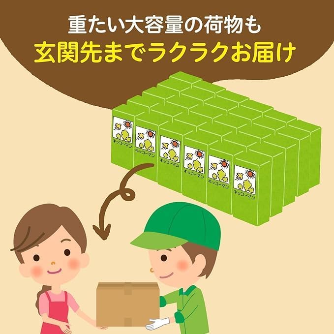 【Amazon.co.jp】Соевое молоко из выращенных на Хоккайдо соевых бобов Kikkoman, без добавок, СОЕВОЕ молоко "ДНИ СОЕВОГО МОЛОКА" 1000 мл х 6 бутылок по 1000 мл, 6 штук, фото 5