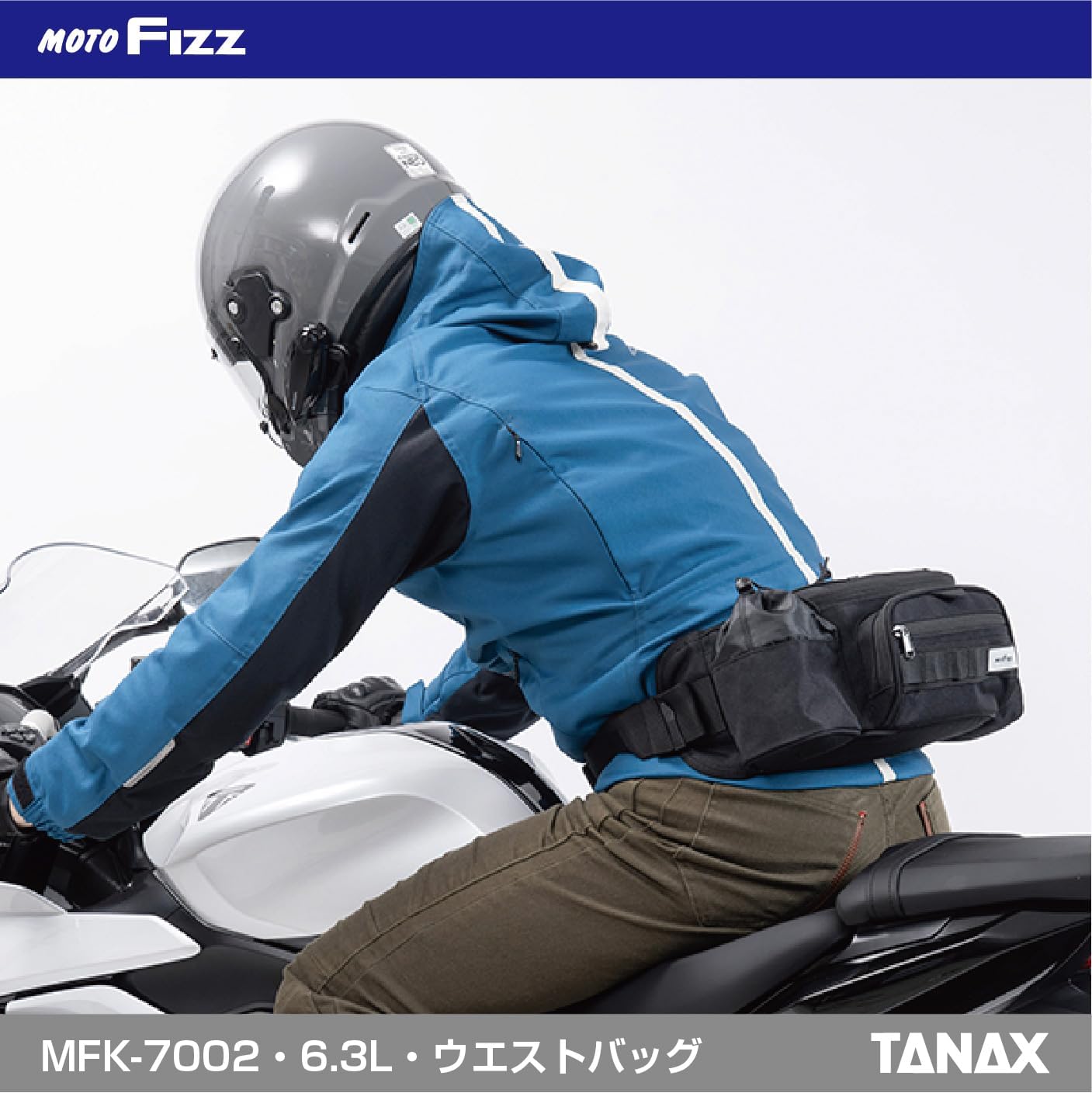 Мотоциклетная поясная сумка TANAX Motofiz для верховой езды объемом 6,3 л от дня до ночи, Основной карман + 5 карманов черного цвета, фото 4