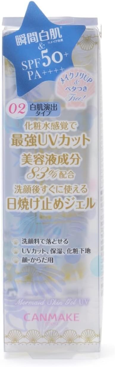 Гель для макияжа Mermaid Skin Gel UV02 Белый 41 г Основа для макияжа 02 Белый 41 г (x 5), фото 3