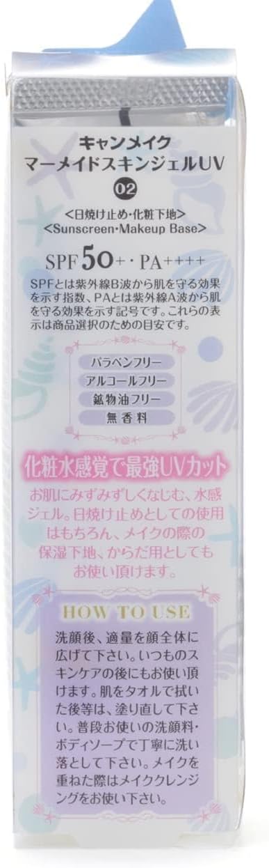 Гель для макияжа Mermaid Skin Gel UV02 Белый 41 г Основа для макияжа 02 Белый 41 г (x 5), фото 4