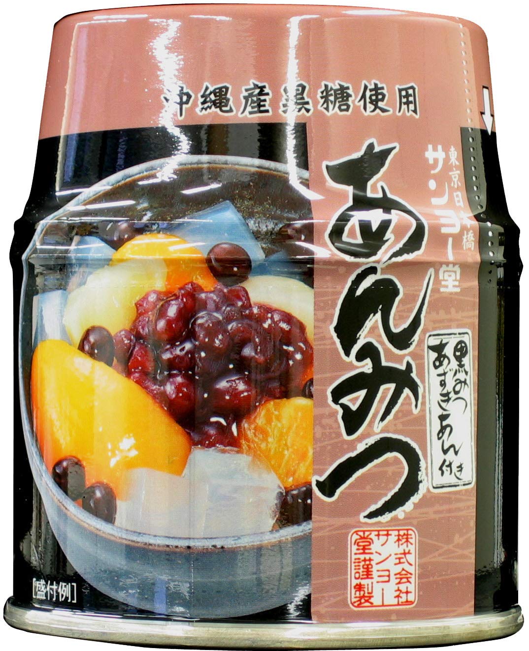 Sanyo Black Sugar, Okinawa Brown Sugar Brown Sumiku, 9.0 oz (255 g) x 12 Packs, 1 Case