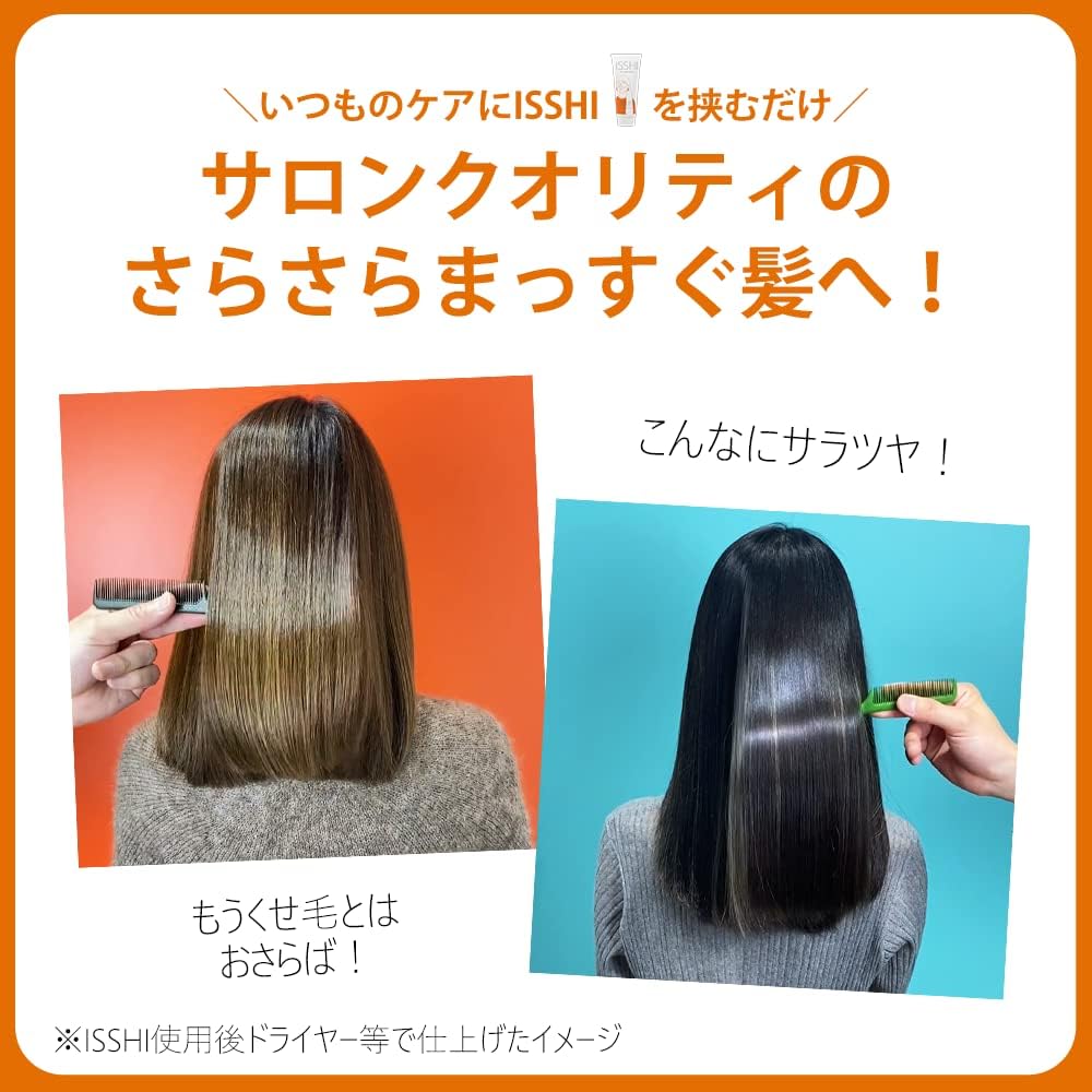 ISSHI Isshi Hair Pack Сыворотка-маска для волос Кислотно-термическая обработка Вьющиеся волосы набухают и распределяются, восстанавливают гладкость и выпрямление (1 штука), фото 3