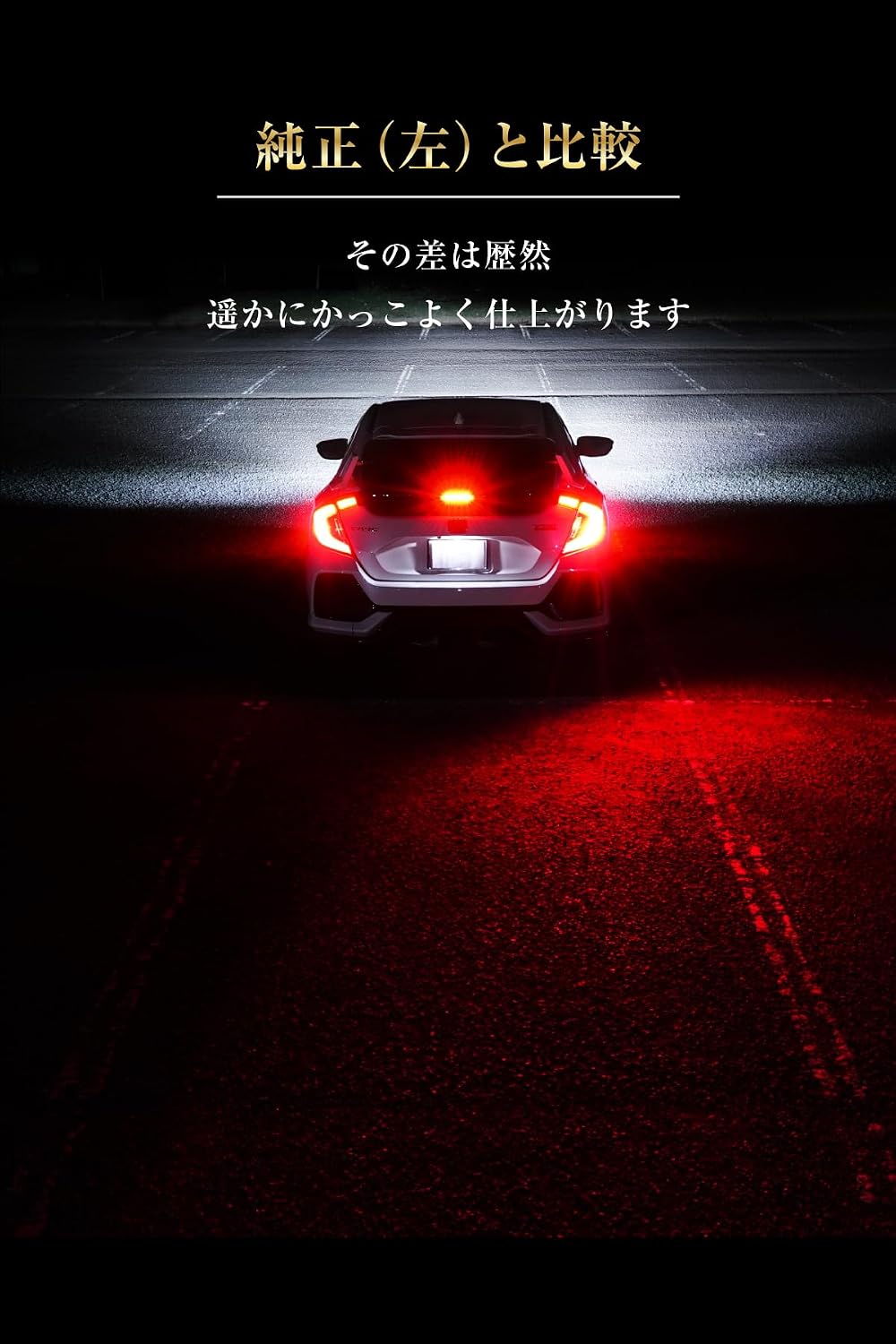 Материалы Bubu George Seitagaya Base T20 LED Двойной красный стоп-сигнал с 6-кратной разницей в освещении, одиночный, 12 В, 2 штуки 1.T20, фото 7