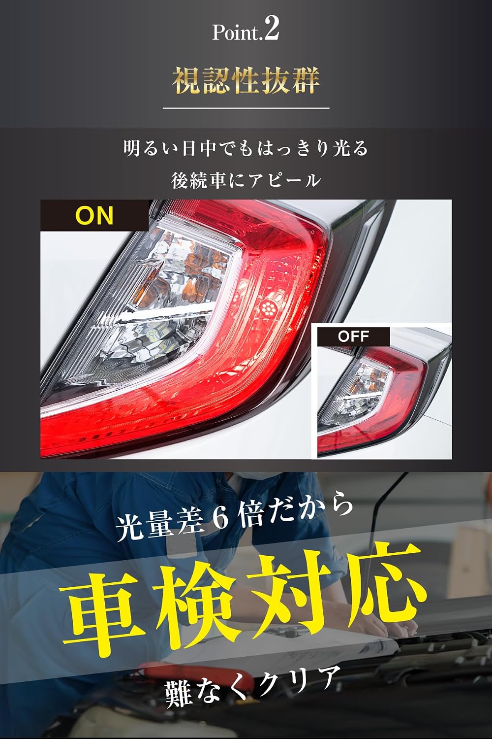 Материалы Bubu George Seitagaya Base T20 LED Двойной красный стоп-сигнал с 6-кратной разницей в освещении, одиночный, 12 В, 2 штуки 1.T20, фото 8