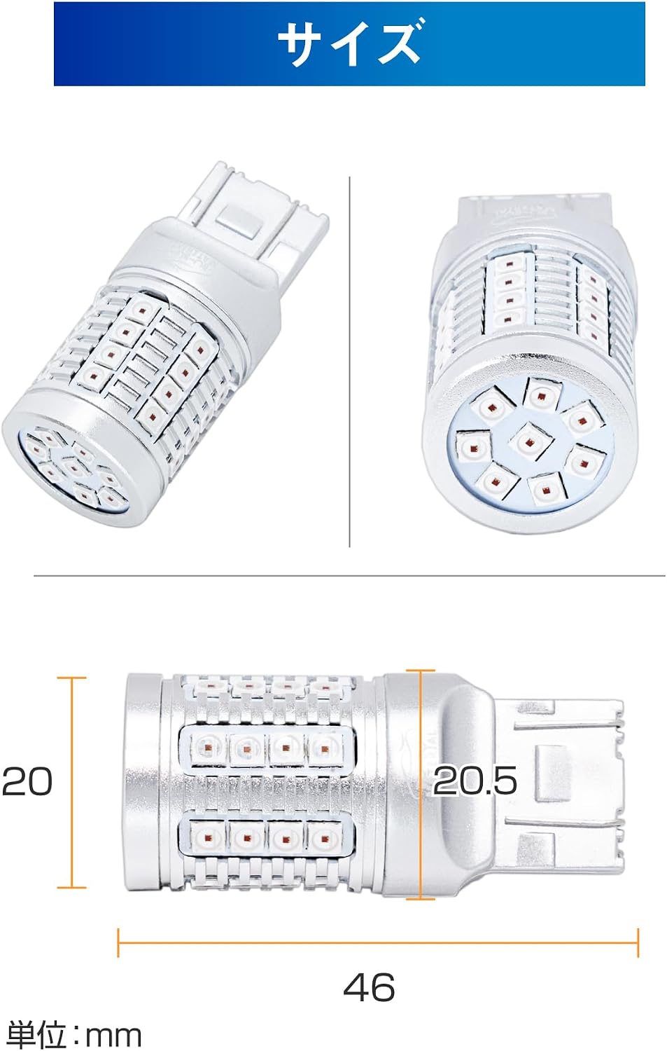 Материалы Bubu George Seitagaya Base T20 LED Двойной красный стоп-сигнал с 6-кратной разницей в освещении, одиночный, 12 В, 2 штуки 1.T20, фото 10