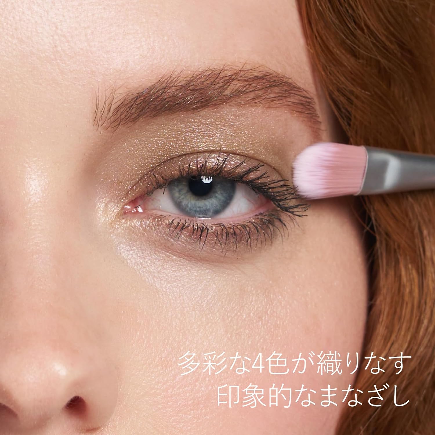 rms beauty Hydra-Eyes Quartet Полуночное цветение midnight bloom rms beauty Hydra-Eyes Quartet Полуночное цветение, фото 2