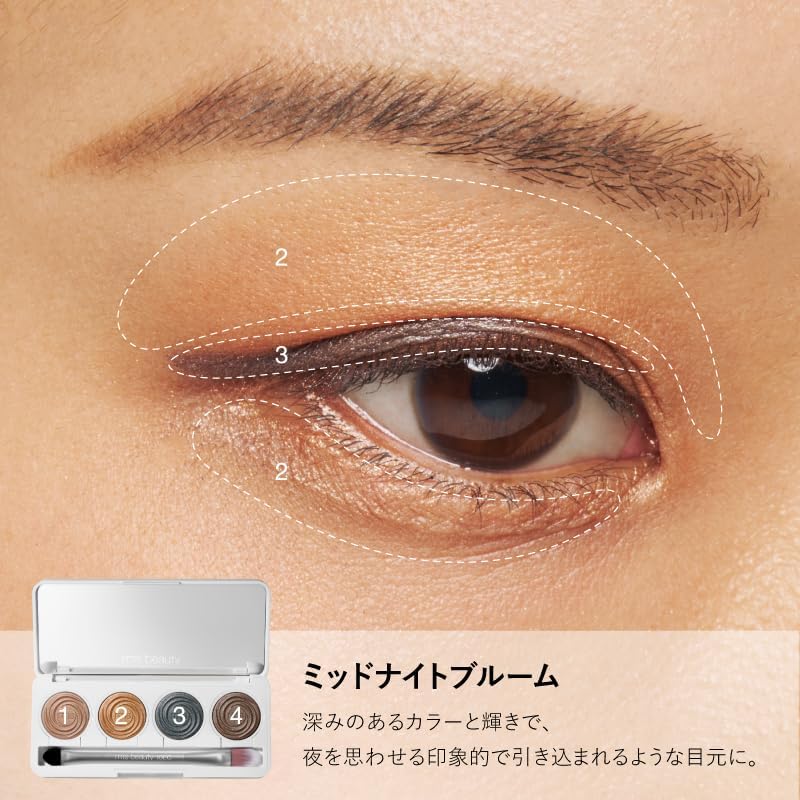 rms beauty Hydra-Eyes Quartet Полуночное цветение midnight bloom rms beauty Hydra-Eyes Quartet Полуночное цветение, фото 5