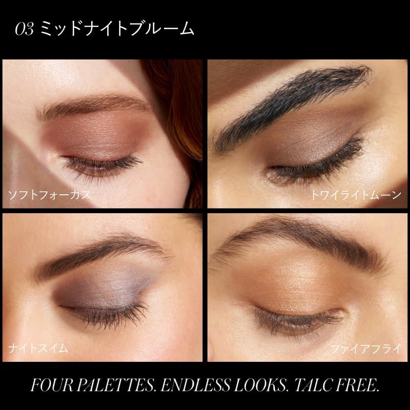 rms beauty Hydra-Eyes Quartet Полуночное цветение midnight bloom rms beauty Hydra-Eyes Quartet Полуночное цветение, фото 6