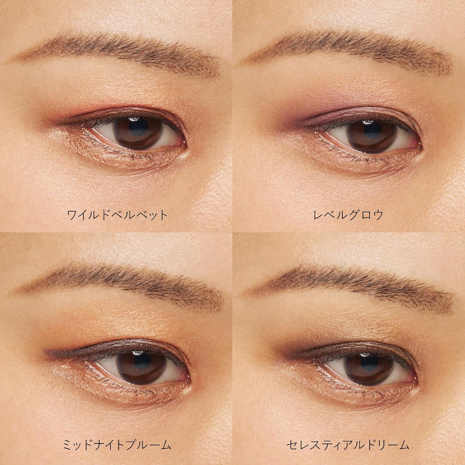 rms beauty Hydra-Eyes Quartet Полуночное цветение midnight bloom rms beauty Hydra-Eyes Quartet Полуночное цветение, фото 9