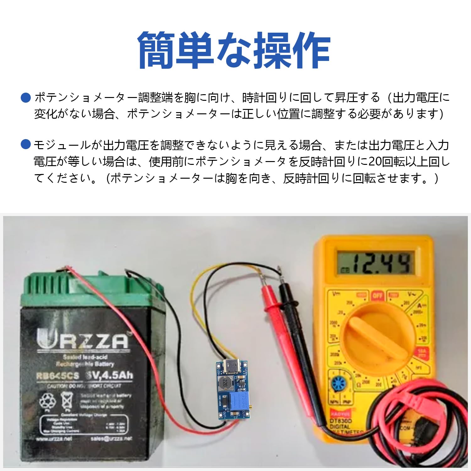 Модуль источника Boost, модуль понижающей платы, модуль преобразования типа Boost в повышающий Boost [10 штук] MT3608 microUSB Вход, возможное входное напряжение 2 В-24 В, выходное напряжение 5 В-28 В, выходной ток 2 А, Высокая эффективность обратного усиления 30*17*1.4 мм, фото 5