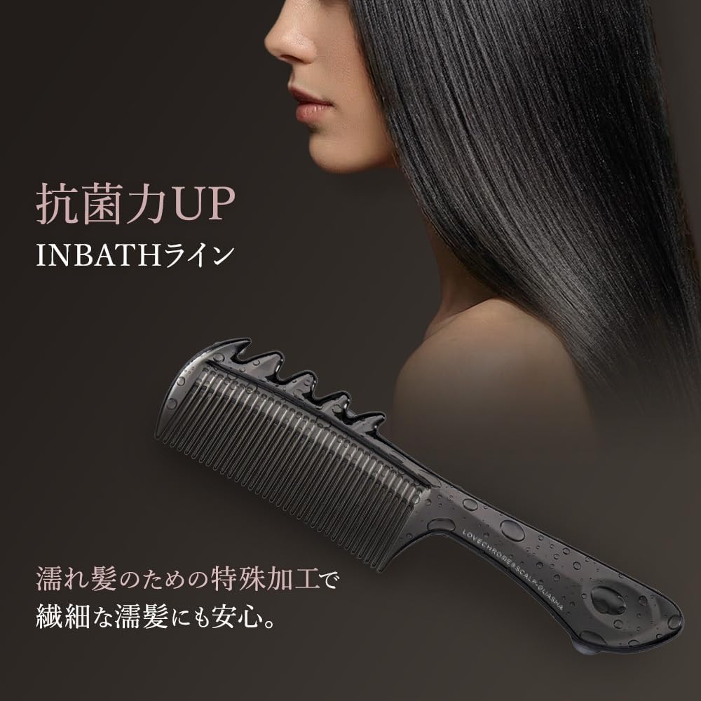 LOVECHROME (R) Inbus Scalp Casa Premium Black (Официальный магазин) / Love Chrome, Для влажных волос, для ухода за кожей головы, для красоты волос, Черный, фото 2