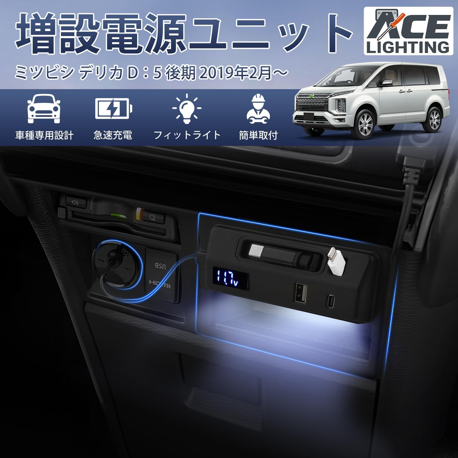 [Новая модель] ACE LIGHTING Новый расширительный блок питания DELICA D5, 1 USB-порт QC3.0, ABS материал черный 1 шт. (рулонный кабель Type-C длиной 85 см с возможностью расширения), фото 2