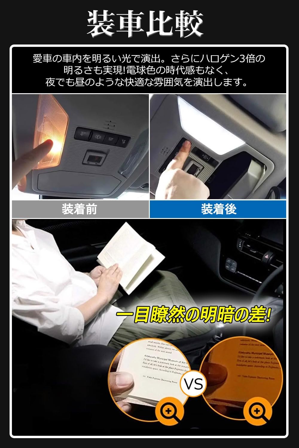 Специальный комплект комнатных светильников Toyota, Серия Toyota Voxy 80, Взрывной 6000 К, Esquire ZWR80 ZRR8, Комплект из 5 предметов (для Toyota и серии Voxy 80), фото 4