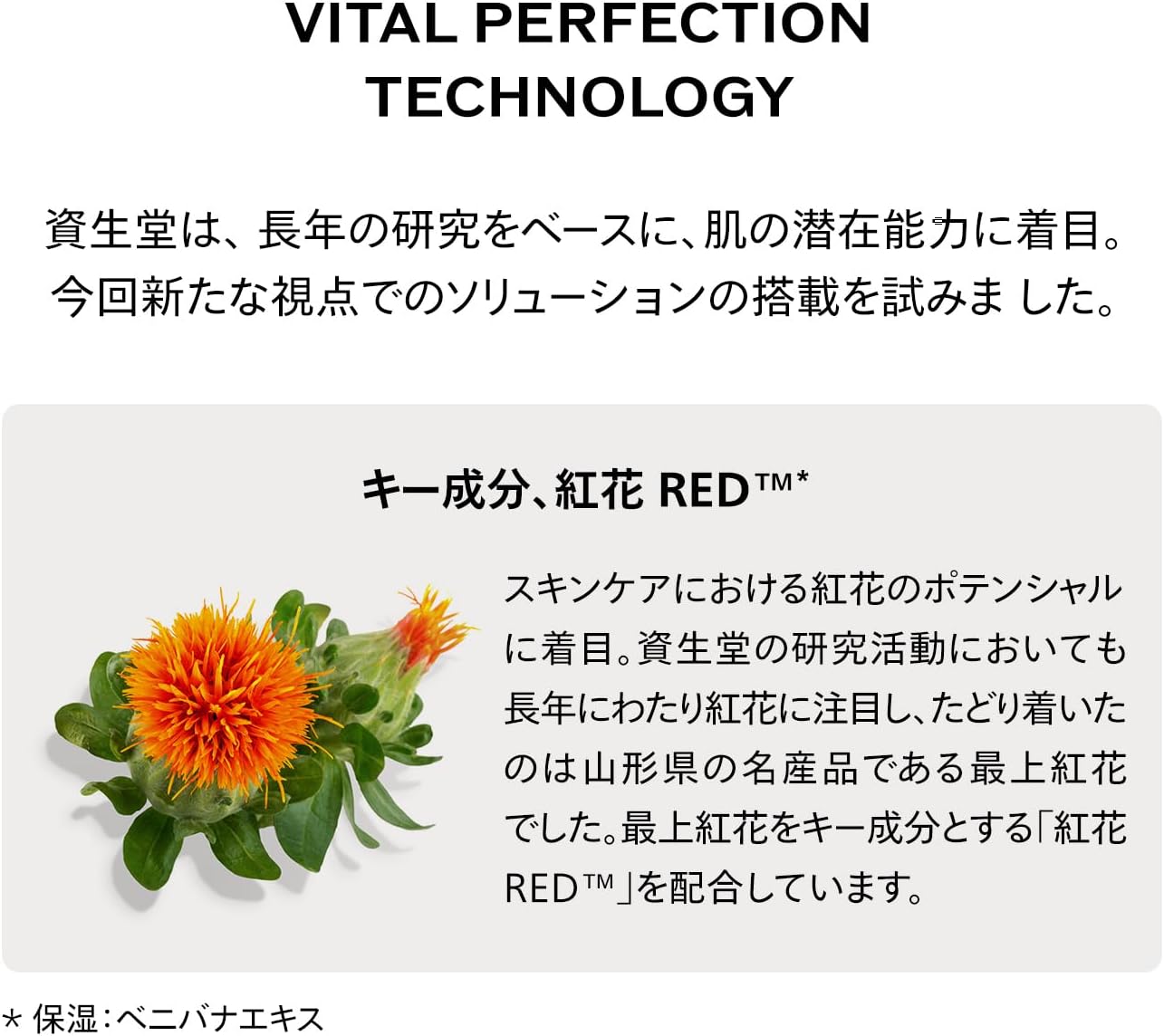 Shiseido Vital Perfection [Квазилекарственный] Усовершенствованный крем, 1,8 унции (50 г), Крем для кожи вокруг глаз, в виде крема, Цветочный аромат, Придает упругость, осветляет мелкие морщинки, Основной компонент Shiseido, фото 4
