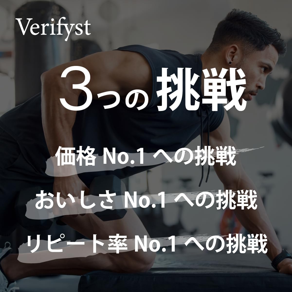 Сывороточный протеин Verifyst, 6,6 фунтов (3 кг), 100%-ный шоколадный вкус, Сделано в Японии, Большая емкость для шоколада, 3 кг, фото 6