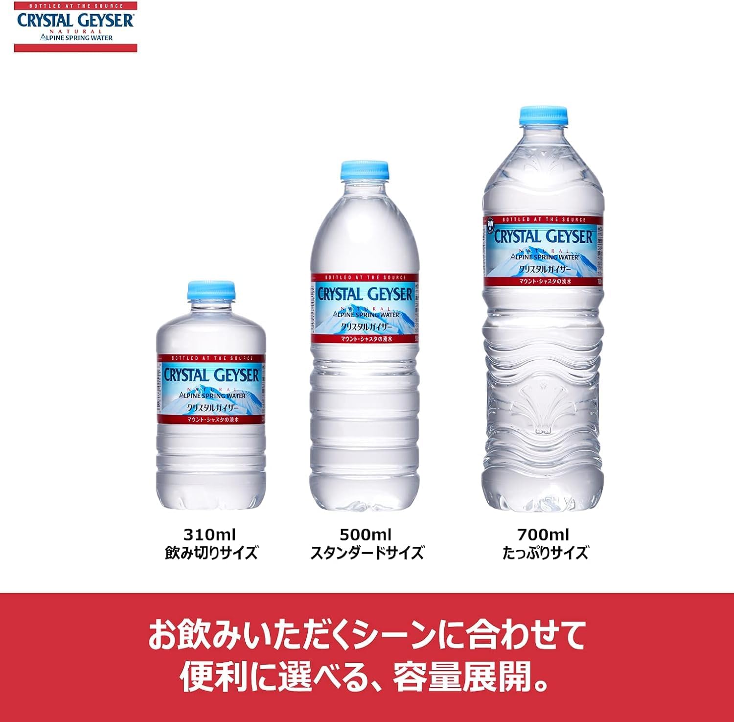 Минеральная вода Crystal Geyser, безвкусная, мягкая, Otsuka Foods, 23,7 жидких унции (700 мл) х 24 бутылки, фото 8