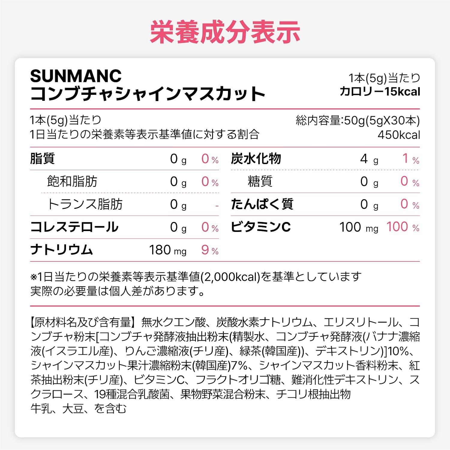 Чайный гриб Sunman, 0,2 унции (5 г) х 30 упаковок, Чайный гриб, молочнокислые бактерии, Без сахара, Без сахара, Корейский зеленый чай, Ферментированный чай Комбу (Шайн Мускат), фото 2