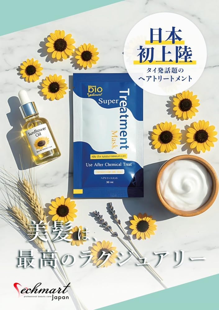 [Официальный /регулярно продаваемый продукт] Green bio Super Treatment Mask, 30 мл, содержит кератин и шелк, восстанавливающие и увлажняющие повреждения салонного качества (1, маленькая), фото 2