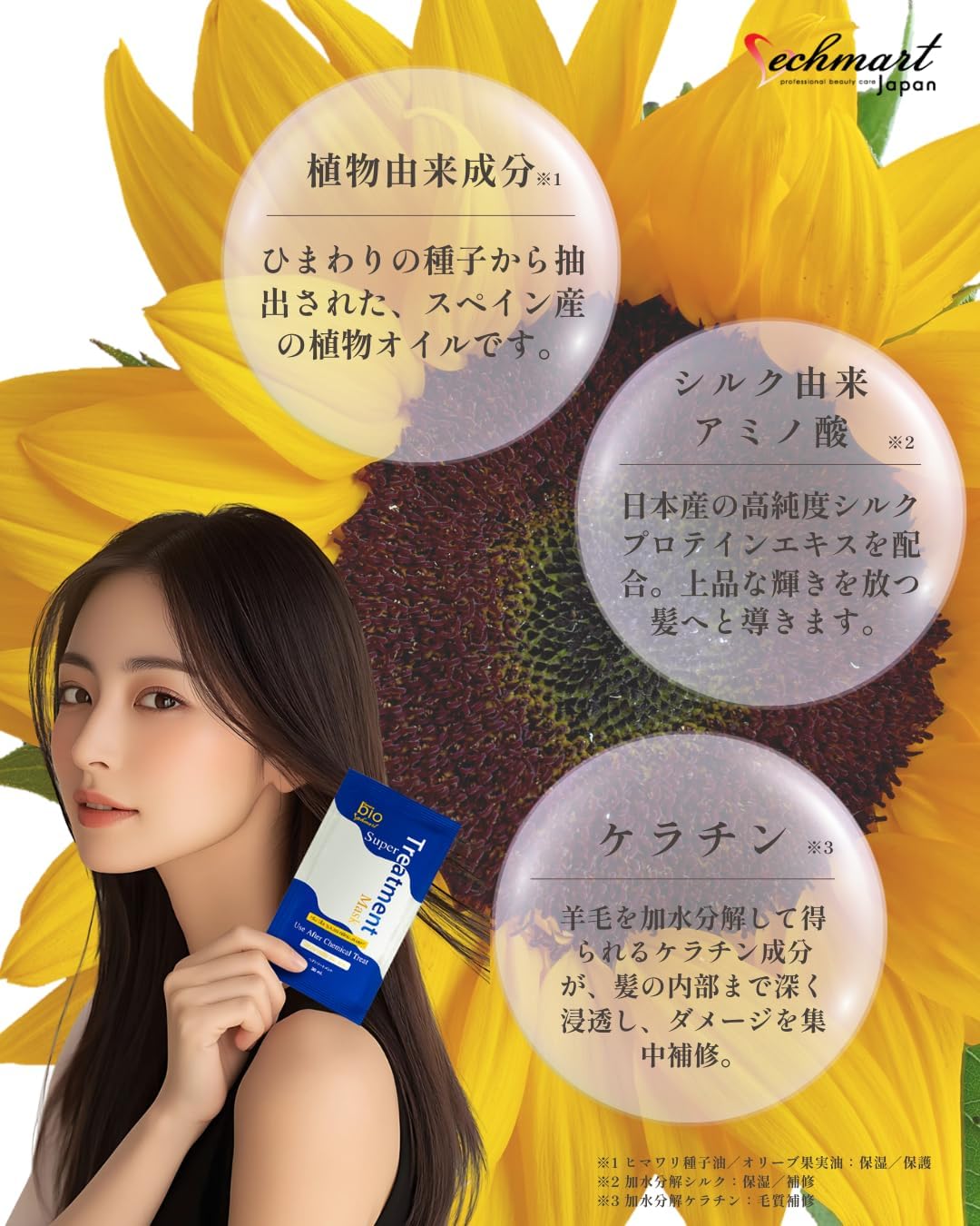 [Официальный /регулярно продаваемый продукт] Green bio Super Treatment Mask, 30 мл, содержит кератин и шелк, восстанавливающие и увлажняющие повреждения салонного качества (1, маленькая), фото 3