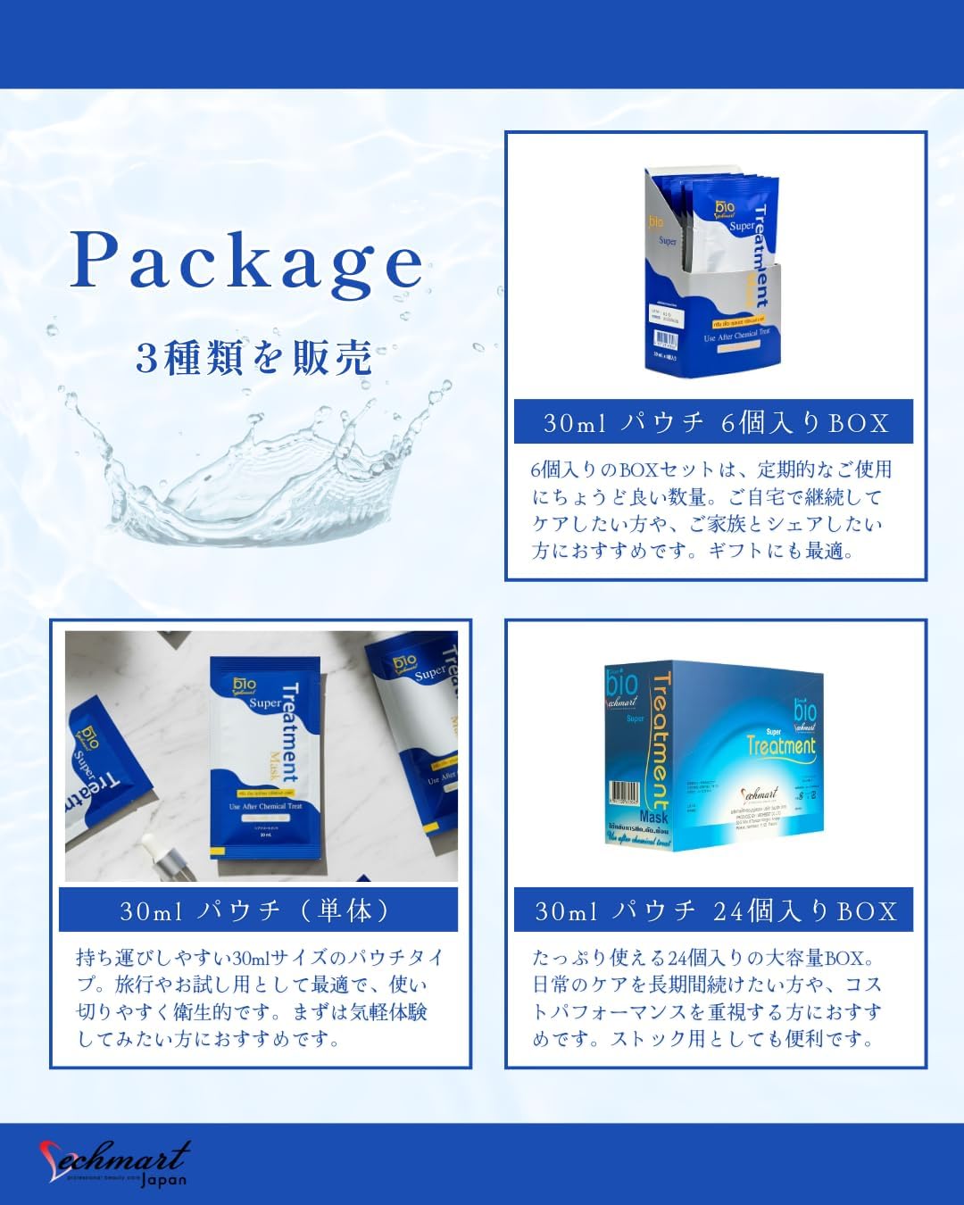 [Официальный /регулярно продаваемый продукт] Green bio Super Treatment Mask, 30 мл, содержит кератин и шелк, восстанавливающие и увлажняющие повреждения салонного качества (1, маленькая), фото 7